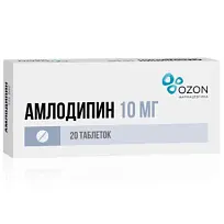 Купить: Амлодипин 10 мг 20 шт таблетки