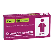Купить: Клопидогрел-АКОС 75 мг 90 шт таблетки покрытые пленочной оболочкой
