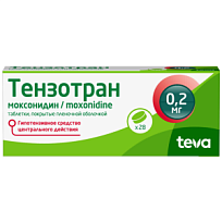 Купить: Тензотран 0,2 мг 28 шт таблетки покрытые пленочной оболочкой