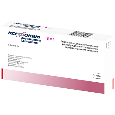 Купить Ксефокам 8 мг 5 шт лиофилизат для приготовления раствора для внутривенного и внутримышечного введения флакон