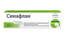 Купить: Синафлан 0,025 % 15 г мазь для наружного применения