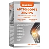 Купить Артрофорте Экстра 60 шт таблетки