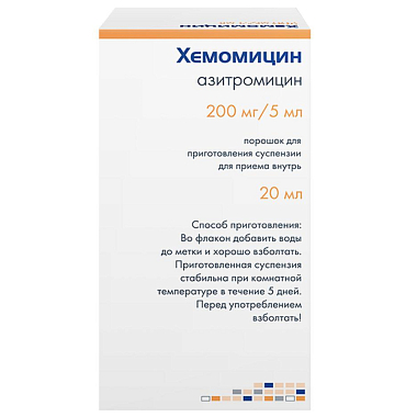 Купить Хемомицин 200 мг/5 мл 10 г 1 шт порошок для приготовления суспензии для приема внутрь