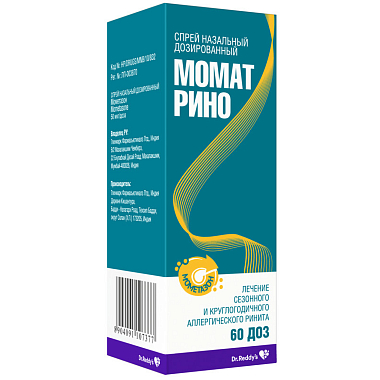 Купить Момат Рино 50 мкг/доз 60 доз спрей назальный дозированный