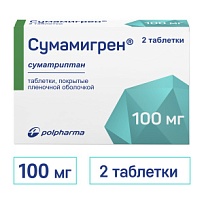 Купить: Сумамигрен 100 мг 2 шт таблетки покрытые пленочной оболочкой
