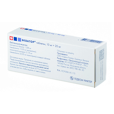 Купить Экватор 10 мг + 20 мг 30 шт таблетки