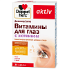 Купить Доппельгерц Актив Витамины для глаз Лютеин 30 шт капсулы
