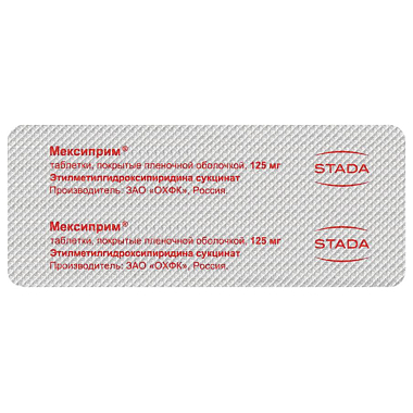 Купить Мексиприм 125 мг 30 шт таблетки покрытые пленочной оболочкой