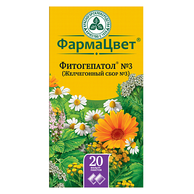 Купить Сбор Желчегонный №3 2 г 20 шт фильтр-пакеты