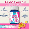 Купить Доктор Море Кидс Омега-3 120 шт жевательные капсулы для детей со вкусом тутти-фрутти для девочек