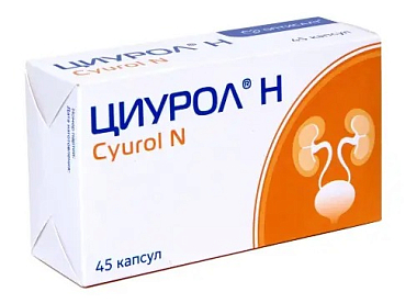 Купить Циурол Н 45 шт капсулы