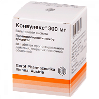 Купить: Конвулекс 300 мг 50 шт таблетки пролонгированного действия покрытые пленочной оболочкой