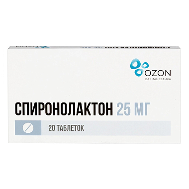 Купить Спиронолактон 25 мг 20 шт таблетки