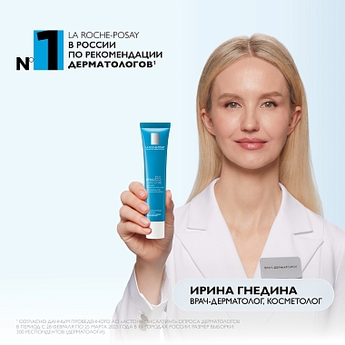 Купить La Roche-Posay Hyalu B5 40 мл крем увлажняющий антивозрастной  против морщин для лица шеи и декольте повышающий упругость и эластичность кожи