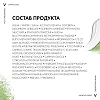 Купить Vichy Capital Soleil 50 мл крем-уход 3в1 матирующий солнцезащитный  для проблемной и жирной кожи SPF 50+