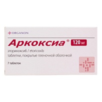 Купить: Аркоксиа 120 мг 7 шт таблетки покрытые пленочной оболочкой