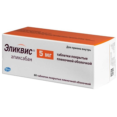 Купить Эликвис 5 мг 60 шт таблетки покрытые пленочной оболочкой