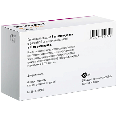 Купить Эгипрес 5 мг + 10 мг 30 шт капсулы