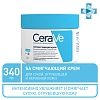 Купить CeraVe крем 340г смягчающий для сухой, огрубевшей и неровной кожи 