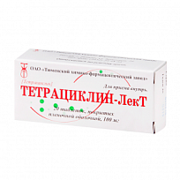 Купить: Тетрациклин 100 мг 20 шт таблетки покрытые оболочкой