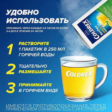 Купить Колдрекс Хотрем 10 шт порошок для приготовления раствора для приема внутрь мед-лимон пакет