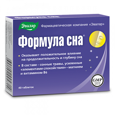 Купить Формула Сна 40 шт таблетки