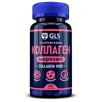 Купить: GLS Коллаген 90 шт капсулы