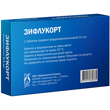Купить Зифлукорт 0,1 мг 20 шт таблетки