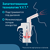 Купить Omron NE-C28-Е Plus ингалятор компрессорный