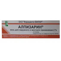 Купить: Алпизарин 2% 10 г туба мазь
