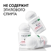 Купить Vichy 50 мл дезодорант-антиперспирант шариковый  анти-стресс от повышенного потоотделения 72 ч