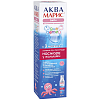 Купить Аква Марис Беби 50 мл спрей для промывания носа