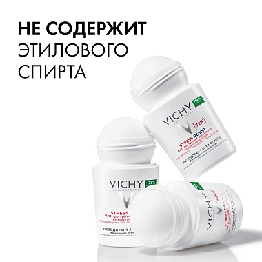 Купить Vichy 50 мл дезодорант-антиперспирант шариковый  анти-стресс от повышенного потоотделения 72 ч