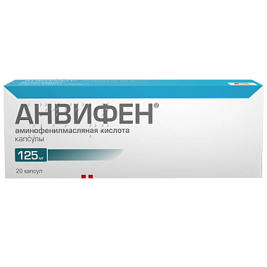 Купить Анвифен 125 мг 20 шт капсулы