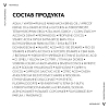 Купить Vichy Neovadiol  50 мл лифтинг-крем дневной антивозрастной  для сухой кожи лица уплотняющий в период пред-менопаузы