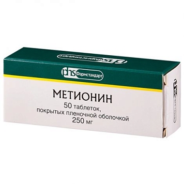 Купить Метионин 250 мг 50 шт таблетки покрытые пленочной оболочкой