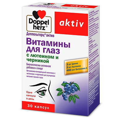 Купить Доппельгерц Актив Витамины для глаз Лютеин и черника 30 шт капсулы