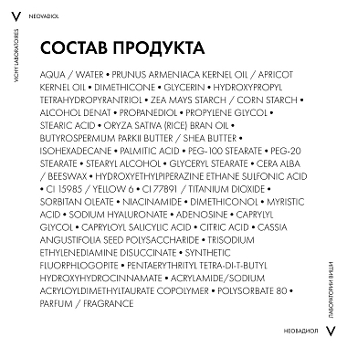 Купить Vichy Neovadiol  50 мл лифтинг-крем дневной антивозрастной  для сухой кожи лица уплотняющий в период пред-менопаузы