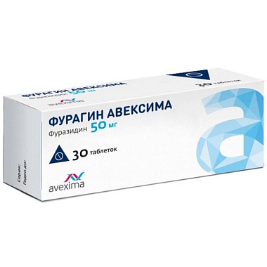 Купить Фурагин Авексима 50 мг 30 шт таблетки