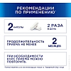 Купить Терафлекс Ультра 60 шт капсулы