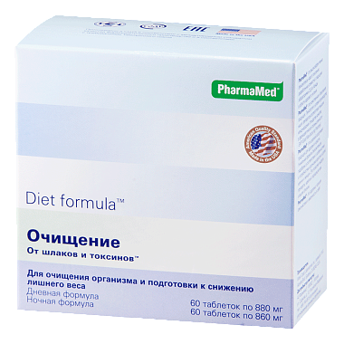 Купить Диет Формула Очищение от Шлаков и Токсинов 60 шт дневная формула + 60 шт ночная формула таблетки