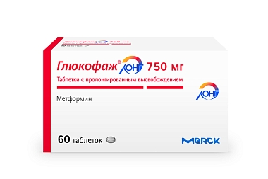Купить Глюкофаж Лонг 750 мг 60 шт таблетки с пролонгированным высвобождением