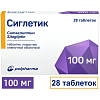 Купить Сиглетик 100 мг 28 шт таблетки покрытые пленочной оболочкой