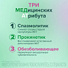 Купить Тримедат форте 300 мг 20 шт таблетки с пролонгированным высвобождением покрытые пленочной оболочкой