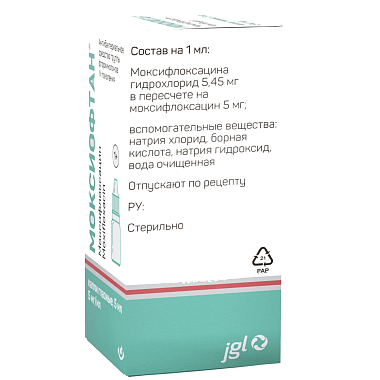 Купить Моксиофтан 0,5% 5 мл капли глазные