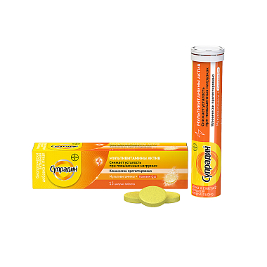 Купить Супрадин Мультивитамины актив 15 шт таблетки шипучие