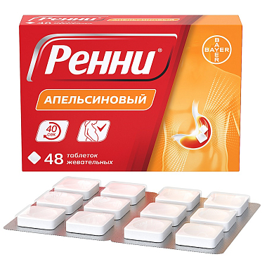 Купить Ренни 48 шт жевательные таблетки апельсин