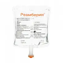 Купить: Реамберин 1,5 % пак 250 мл 5 шт раствор для инфузий
