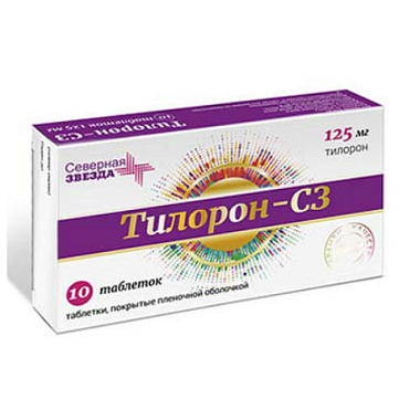 Купить Тилорон-СЗ 125 мг 10 шт таблетки покрытые пленочной оболочкой