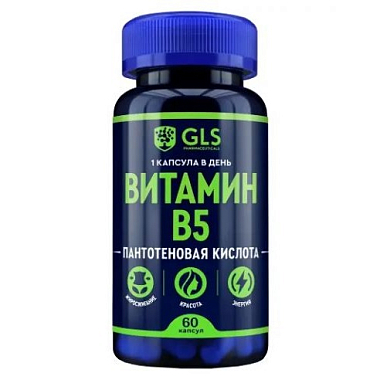 Купить GLS Витамин В5 400 мг 60 шт капсулы
